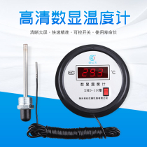 Battery red character water temperature meter measuring water temperature electronic digital display thermometer with probe greenhouse aquaculture fish pond bath