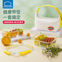 Music buckle fresh-keeping box food grade microwave oven heated glass lunch box for students to work with lunch box