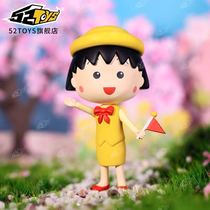 Cherry Maruko professional series blind box doll Tide play ornaments to give girls gifts singer maid painter chef