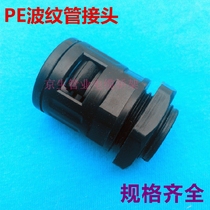 National standard plastic bellows joint nylon connector direct plug connector quick connector PE hose connector AD21 2