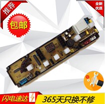 Brand new washing machine computer board XQB62-6288 XQB62-628 XQB62-628 NCXQ-2255-X accessories