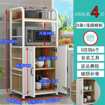 Kitchen shelf Floor-to-ceiling multi-layer microwave oven shelf Restaurant dish cabinet Balcony storage rack with door