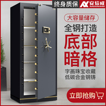 actual wei safe home 1 8m meters large fingerprint password safe 150cm office wall jia wan steel anti-theft alarm safe-deposit box into the wardrobe drawer with lock collection of calligraphy and painting box