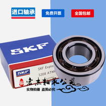 SKF bearing 3200 3201 3202 3203 3204 3205 3206 A 2RS1 TN9 MT33