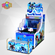 Video game machine game machine large coin double shot machine ice rivalry childrens amusement park water game machine