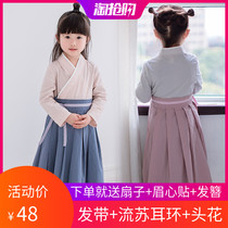 Hanfu male and female children photography spring dress childrens clothing baby Chinese school clothing ancient costume spring retro National style clothing Tang costume