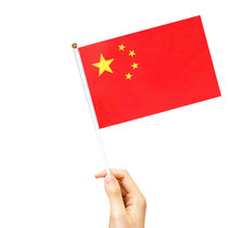 One side No 7 and No 8 five-star red flag small flag