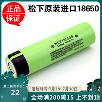 Panasonic 3400mAh 18650 lithium battery 3 7V rechargeable battery Large capacity protection plate flat head tip