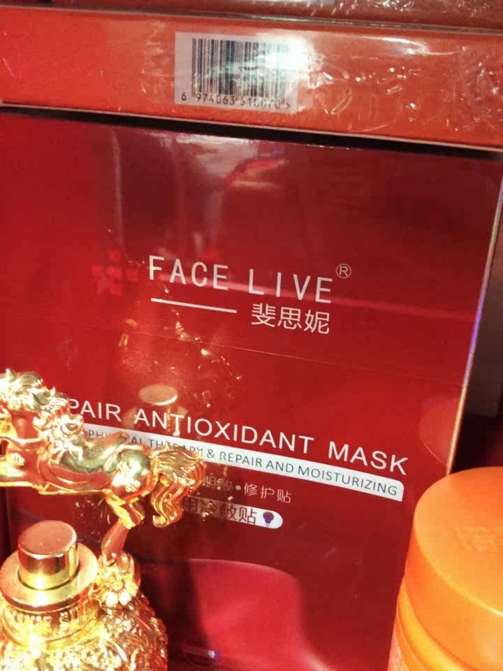 斐思妮面膜伤口敷料怎么样？质量好不好？