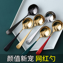 304 stainless steel mesh red spoon home food spoon creative cute long handle Korean dessert spoon spoon
