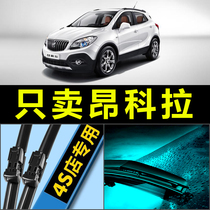 Adapted Buick en Cora wiper 2015 Boneless Adhesive Strips 14 Original plant Upgrade original Adhesive Tapes Front And Back Wiper Blades