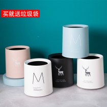 Desktop Containing Barrel Small Number Home Living Room Trash Can Upscale On-board Light Lavish Office Without Cover Trash Cans