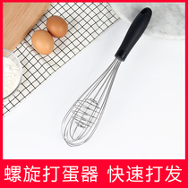  Stainless steel manual whisk Internal spiral egg pumping cream blender Rotating silicone cooking household kitchenware