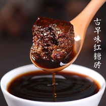 Yunnan ancient method handmade brown sugar block warm stomach cold Palace postpartum moon ginger soup Tea Rose Brown sugar water canned