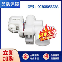 Suitable for Haier washing machine XQS70-Z118XPQ-8 0030805522A drainage motor valve