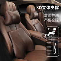 Car Headrest Car Seat Waist Back Cushion Car In-car Supplies Neck Pillow Memory Cotton Lean On Vehicle Cervical Spine Rest Leaning Pillow