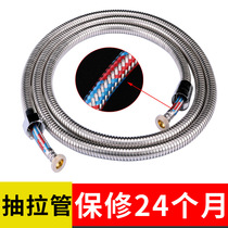 Suitable for Shuai Kang DSF-DSQW hose explosion-proof nozzle shower pipe double buckle crypto tube