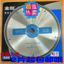 Gold Fields Professional Class 4 Inch Multipurpose Saw Blade 9 Inch 80 Teeth 12 Inch Aluminum Alloy Saw Blade 12 Inch 14 Inch Wood With Saw Blade