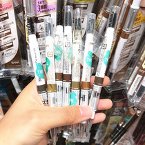 Japan SANA Shana three-in-one eyebrow pencil Eyebrow powder Eyebrow pencil Eyebrow brush Easy to color color rendering Natural not easy to smudge