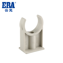 ERA rock gray series PPR U-shaped forced code U-shaped pipe card water pipe fixed pipe fittings accessories high forced code