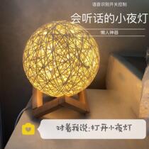 Voice bedroom bedside romantic night light girl Heart star projection lamp energy saving lamp plug-in feeding small table lamp