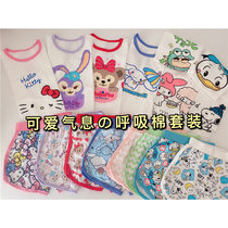 90-140 Yard Breathing Cotton Childrens Home Suit All Season Style Air Conditioning Suit Baby Cute Cartoon Two-piece Set