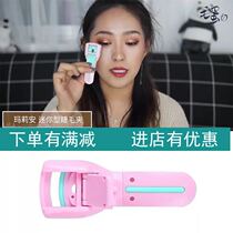 Marianne eyelash curler portable curl no eyelid makeup tool eyelash curl Marianne Eyelash Curler