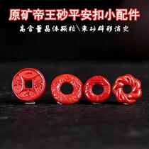 The original mine cinnabar is safe and safe buckle diy bracelet accessories Emperor red sand good luck dragon and phoenix buckle twist