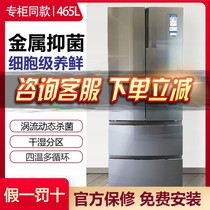 Casati BCD-465WDCHU1 470WDCXU1 Air-cooled NoFrost free built-in multi-door French refrigerator