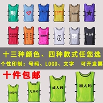 Advertisement Service Print Number Training Children Outdoor Expansion Group Service Number Kan Easy to Fight Horse-A Unit Vest Subgroup