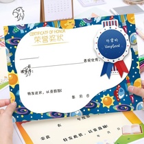 Feature display class Childrens art class Award certificate Custom creative painting Cute and fun primary school students kindergarten empty