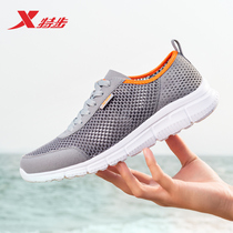 Special step mens shoes 2021 summer hollow mens sneakers net shoes breathable mesh running shoes mens official