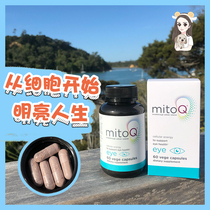 New Zealand MitoQ eye protection eyesight capsule beauty through lutein bilberry classic coenzyme 60 Australia
