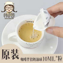 WEI KEE CREAM BALL TAIWAN MILK BALL SMALL BALLS TARO BALLS DESSERT SAUCE PARTNER COFFEE MILK BALL 10ML*12 PIECES