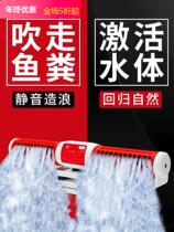 Fish tank surfing pump ultra-quiet frequency surfing old seawater old fish blowing manufacturing circulation pump wafer fisherman