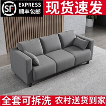  Fabric sofa Small apartment modern simple living room Nordic latex apartment rental room three-person combination technology cloth
