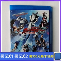 BD Blu-ray Zeta Ultraman TV Edition + Special Episode National Japanese Bilingual DVD Disc