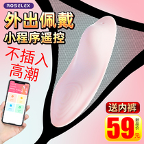 Lovers gadgets Wireless Jumping Eggs Out of Strong Quake Womens Lower Body Sexual Anecdotic Sex supplies spur womens use