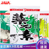 The element bait fishy bait fishy bait fishy incense bait 150g Bao pull bait