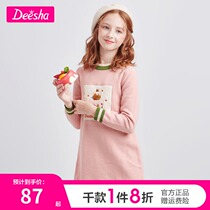 Desa childrens clothing girls 2021 Winter new products for childrens knitted long sleeve dress