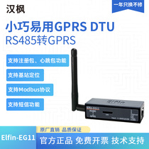 Serial port server RS485 to GPRS Modbus TCP 2G DTU wireless communication transparent transmission EG11