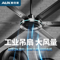 Ox black large ceiling fan 80 inch oversized wind large industrial plant 2 m High power remote control electric fan