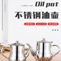 Japan-style automatic opening and closing oil pot home leakproof kitchen gravity clamshell transparent glass not leaking edible oil bottle