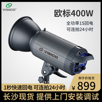 VISICO Wei 400HH studio flash 400W photography light studio Studio base durable flashing light