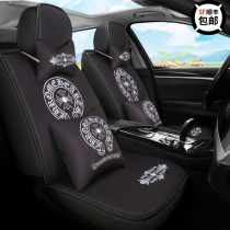  2019 Beijing Hyundai ix35 leading 25 Yuedong Langdong famous map all-inclusive cartoon car seat cover four seasons cushion