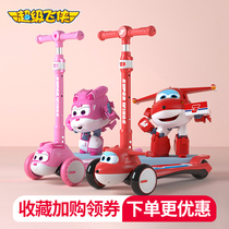  Super Flying Man childrens scooter 1-3-6 years old toddler baby male and female children Ledi luminous pedal scooter