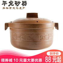 Pingding earth casserole Healthy health pot without adding pregnant women and babies boil stew soup pot Open flame high temperature unglazed pot