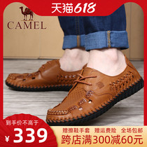 Camel camel mens shoes 22 Summer new dermis perforated breathable beach shoes Mens casual sandals