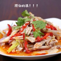 (150g * 3 bags) Xinjiang authentic pepper seasoning juice bag torn chicken commercial household pepper chicken juice