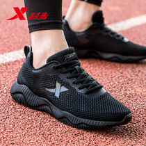 XTEP mens shoes Sports shoes Mens summer mesh breathable lightweight casual shoes Subnet shoes brand running shoes